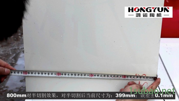 全数控地砖切割机 瓷砖切割机价格 鸿运1.2米切割机价格图6