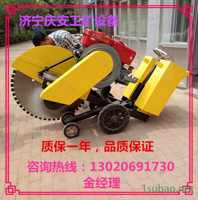 邯郸供货路面切割机  手推式切缝机  切割机厂家图3