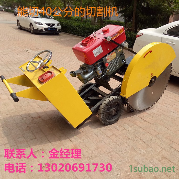 邯郸供货路面切割机  手推式切缝机  切割机厂家图6