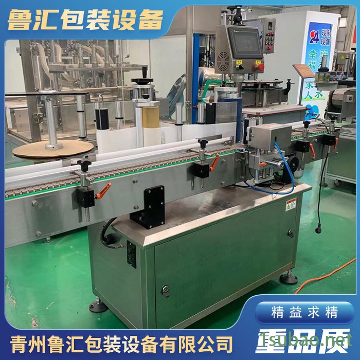 出售翻转式贴标机 鲁汇 定位贴标机行情 质量保障图4