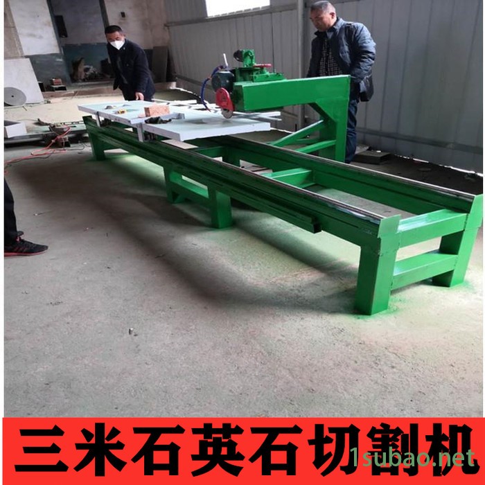 台式大理石石英石切割机 自动红外切割倒角开防滑槽电动切割机图7