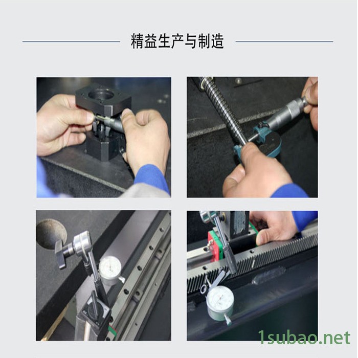 山东鹏沃PW-120A供应山东等离子切割机 光纤激光切割机 激光切割机图2