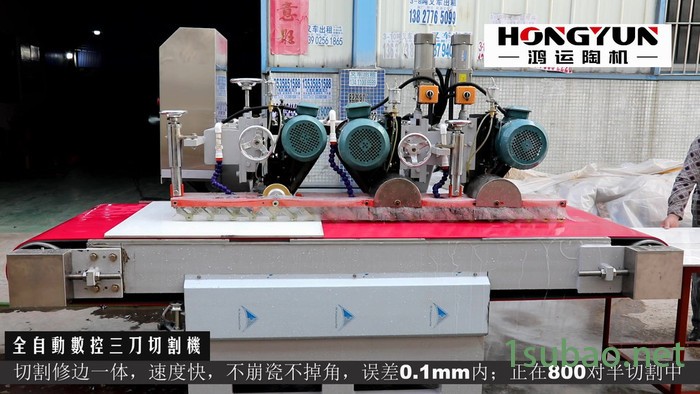 全自动瓷砖切割机厂家 瓷砖切割机操作规程 鸿运1.2米切割机价格图5