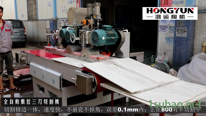 全自动瓷砖切割机厂家 瓷砖切割机操作规程 鸿运1.2米切割机价格图7