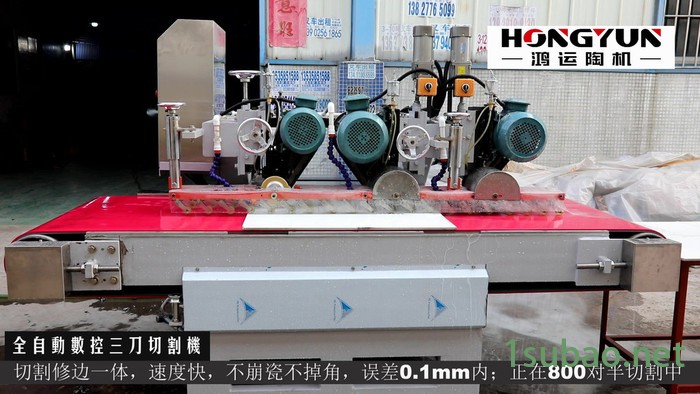 全自动大型瓷砖切割机 台式瓷砖切割机 鸿运1.2米数控瓷砖切割机报价图6