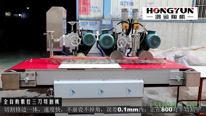 全自动大型瓷砖切割机 台式瓷砖切割机 鸿运1.2米数控瓷砖切割机报价图2