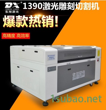 供应东旭激光1390激光雕刻切割机 亚克力切割机 有机玻璃水晶字PVC双色板广告切割机图3