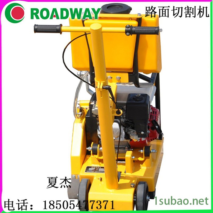 路面切割机汽油柴油手推款小巧轻便小型切割机图5