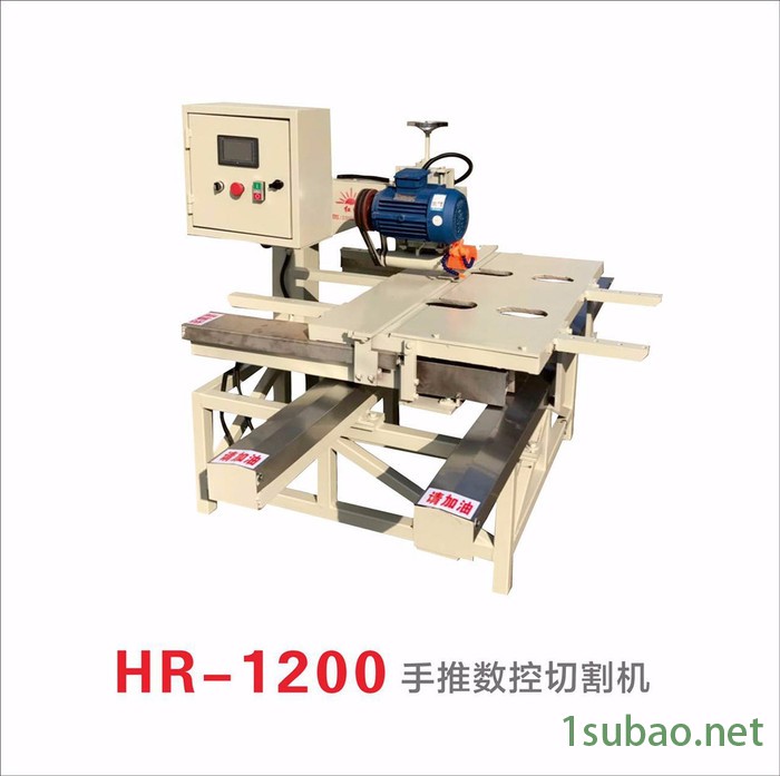 HR-1200手推数控切割机 数控切割机数控瓷砖加工设备数控切割机图3