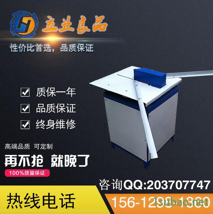 相框机器,相框切割机,晶钢门45度切割机图3