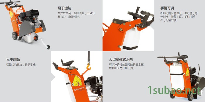 瑞典富世华道路切割机FS400LV  瑞典进口富世华切割机图3