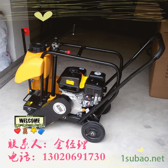 成都补路面专用QAF-50 路面切割机，汽油动力切割机，混凝土切割机图6