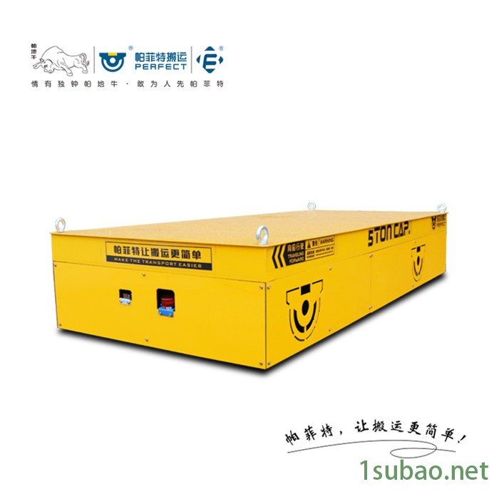 帕菲特BWP 翻转机式RGV搬运车  翻转机式无轨模具车  智能电动平板车图5