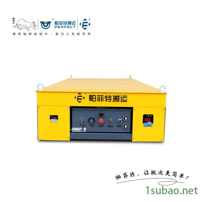 帕菲特BWP 翻转机式RGV搬运车  翻转机式无轨模具车  智能电动平板车图4