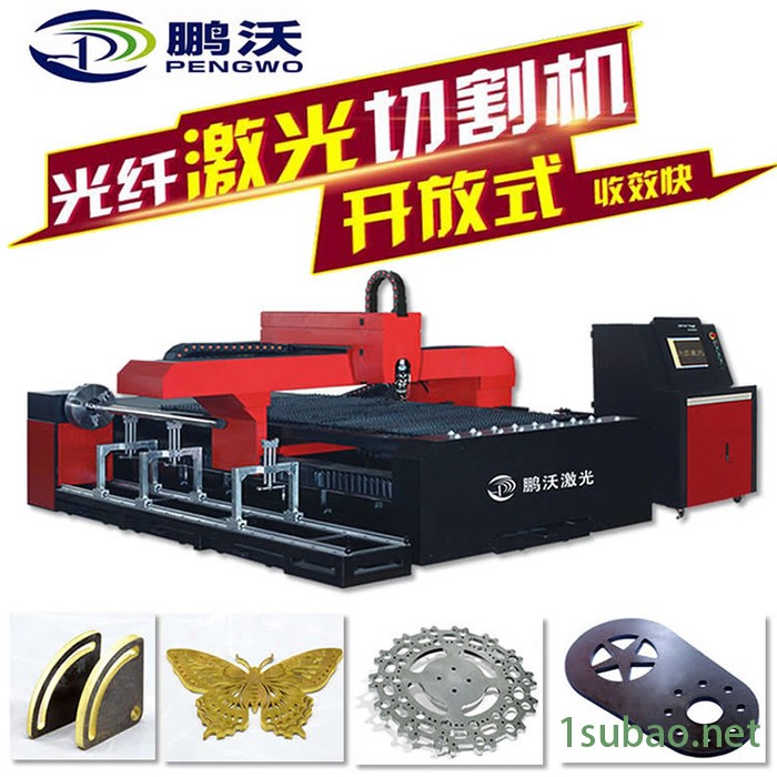 山东鹏沃PW-G2060F-A光纤激光切割机 金属激光切割机 切割机 厂家定制图3