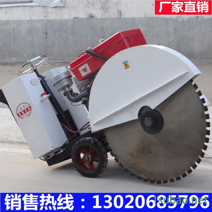 庆安QAF-50 电启动柴油切割机 手推式混凝土切割机图2