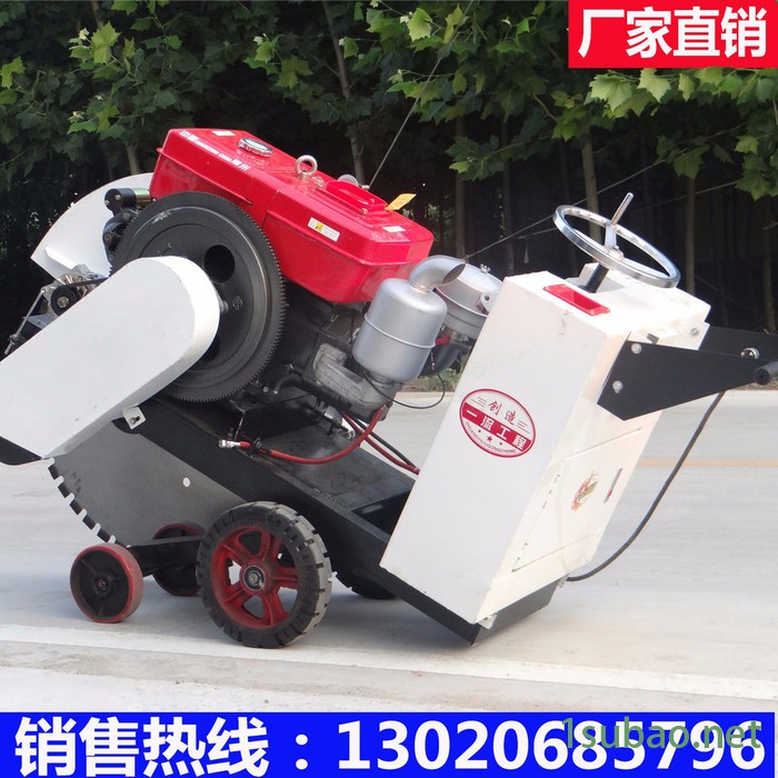 庆安QAF-50 电启动柴油切割机 手推式混凝土切割机图6