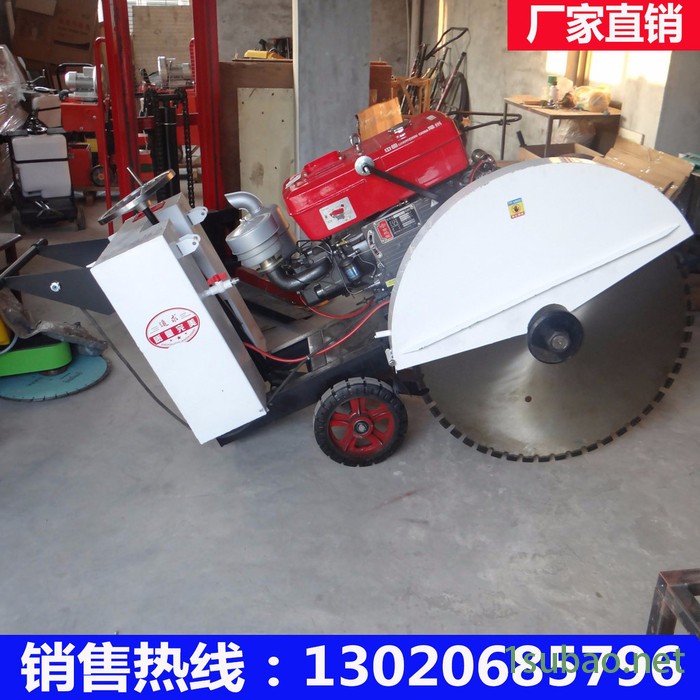 庆安QAF-50 电启动柴油切割机 手推式混凝土切割机图3