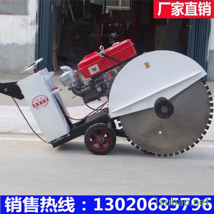 庆安QAF-50 电启动柴油切割机 手推式混凝土切割机图5