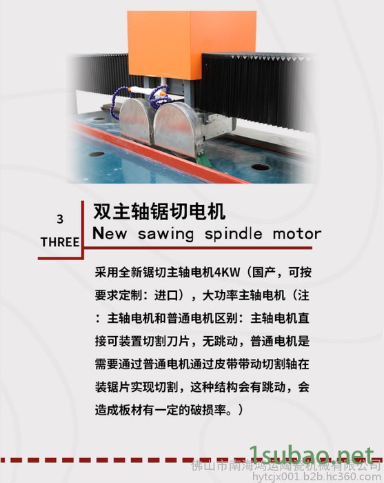 鸿运岩板数控切割机大型岩板切割机价钱一台岩板切割机报价图8