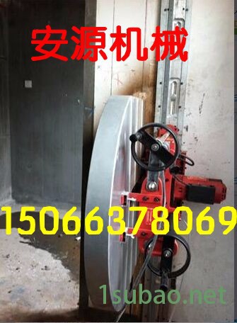 安源混凝土墙壁切割机    开门开窗切割机  800型墙壁切割机出厂价图4