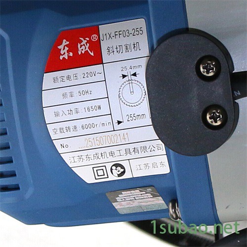 东成J1X-FF-255 电动工具斜切割机铝材切割机锯铝机斜切割机界铝机图2