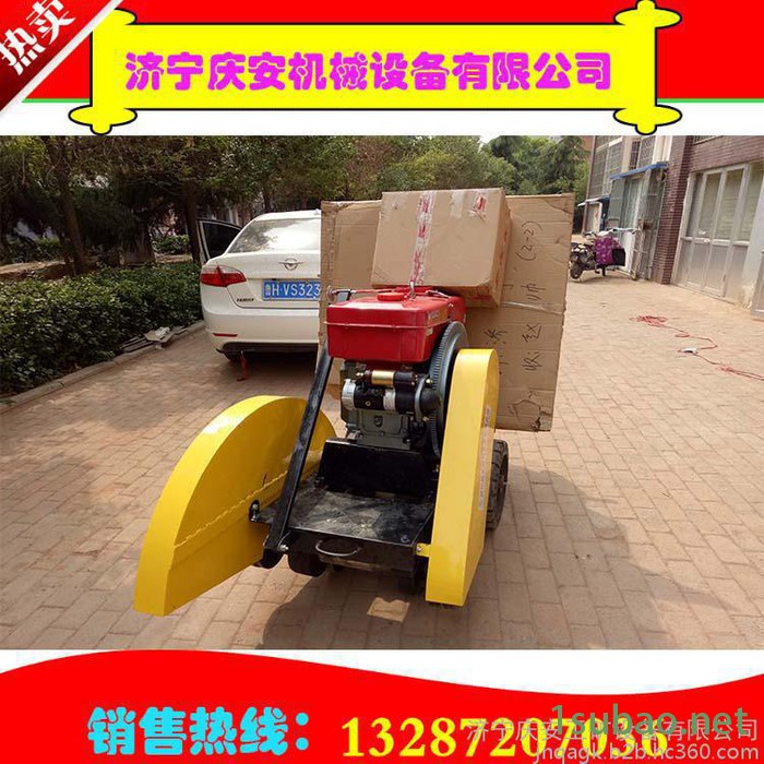 漳州市热卖路面切割机 手推式切缝机 1米柴油切割机厂家图4