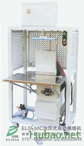 求购佛山依利达TW-106B全自动加压式打包机结构坚固，操作方便图3
