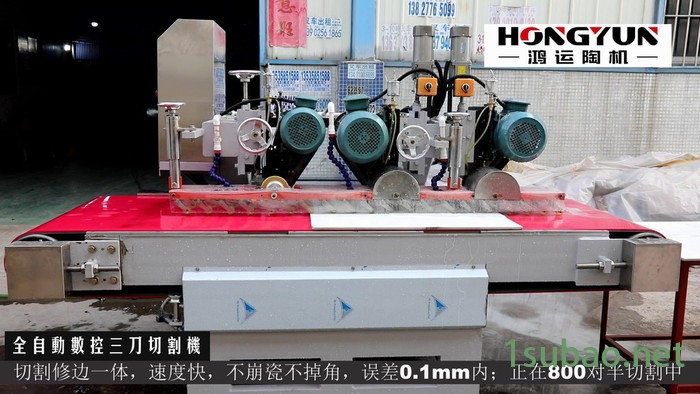 太原瓷砖切割机厂 瓷砖切割机使用注意事项 鸿运1.2米数控瓷砖切割机报价图8