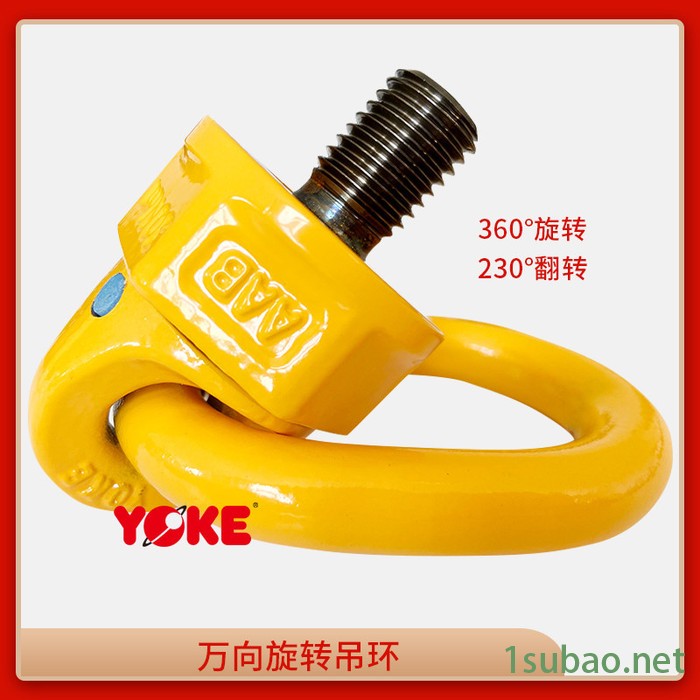 焊接钩焊接式吊环 翻转起重吊环 欢迎咨询图7