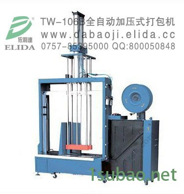 依利达ELIDATW-106B 全自动加压式打包机、全自动捆包机、纸箱捆扎机图4