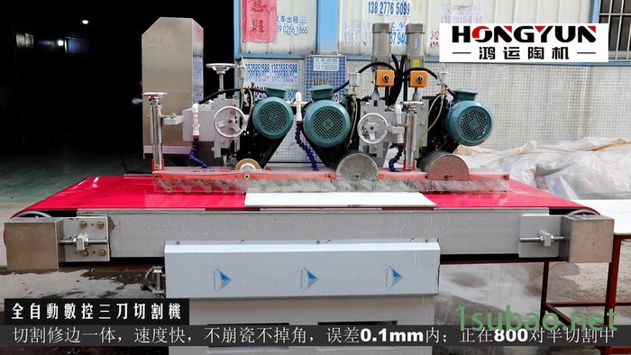 前后刀数控瓷砖切割机 瓷砖切割机操作规程 鸿运1.2米数控瓷砖切割机报价图6