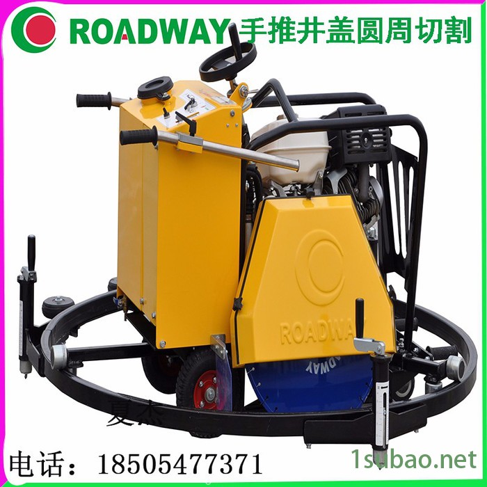 圆周切割机 市政维修.  质量保证 路得威 窨井盖圆周切割机图3