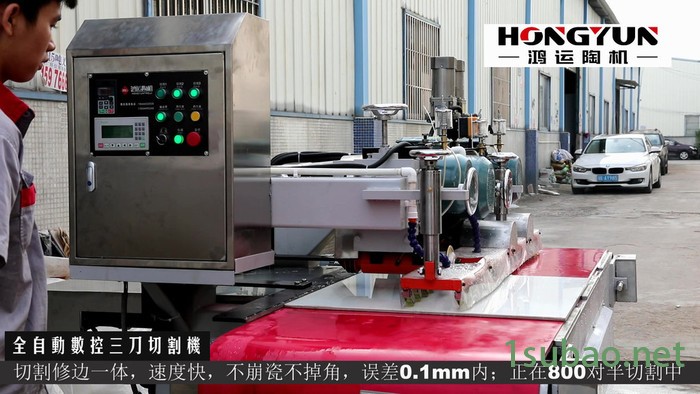 三刀数控瓷砖切割机 无尘多功能瓷砖切割机 鸿运1.2米切割机价格图5