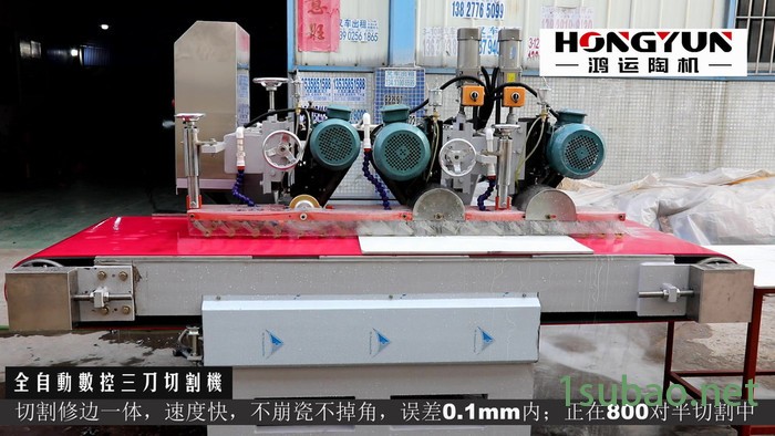 三刀数控瓷砖切割机 无尘多功能瓷砖切割机 鸿运1.2米切割机价格图6
