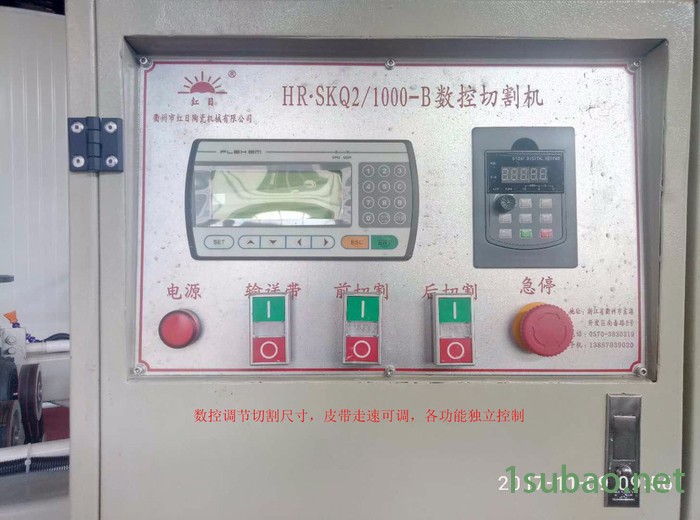 浙江红日前后刀连续切割机 全自动瓷砖切割机 瓷砖加工设备实体大厂图2