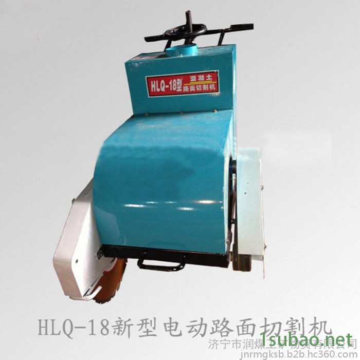 润煤HLQ-18马路切割机 水泥沥青路面缝断机 多功能路面切割机 电动切割机图5