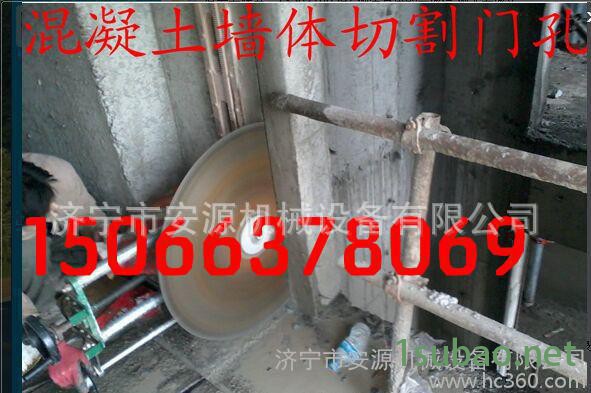 AY-1000型全自动墙壁切割机 切割42公分墙壁切割机15066378069图2