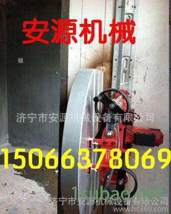 AY-1000型全自动墙壁切割机 切割42公分墙壁切割机15066378069图3