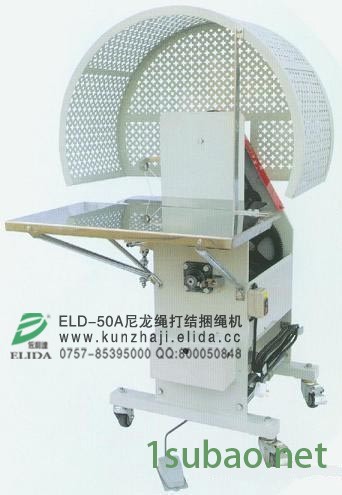 广东广州依利达ELD-50C加压式自动捆绑机/中山膨松物品PE结束带捆扎机图3