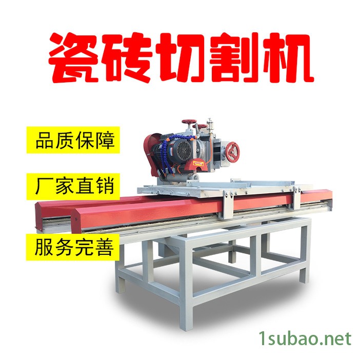 多功能石材切割机电动大理石切割机花岗岩切割机出厂价直销图6