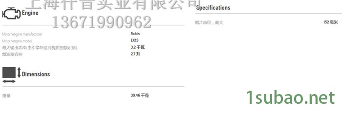 瑞典胡斯华纳Husqvarna 富世华混泥土切割机 富世华Soff-Cut1混泥土切割机 富世华马路切割机图3