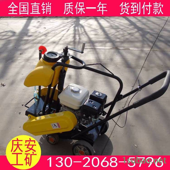 庆安QAF-50 纯铜电机路面切割机 手推式可调节切割机图6