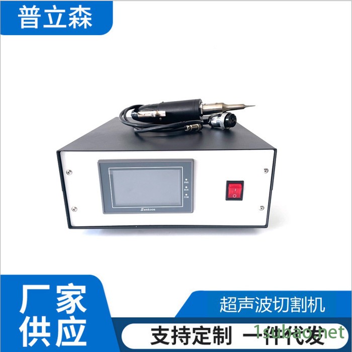 超声波切割机 超声波塑料切割机 手持式超声波切割刀图2