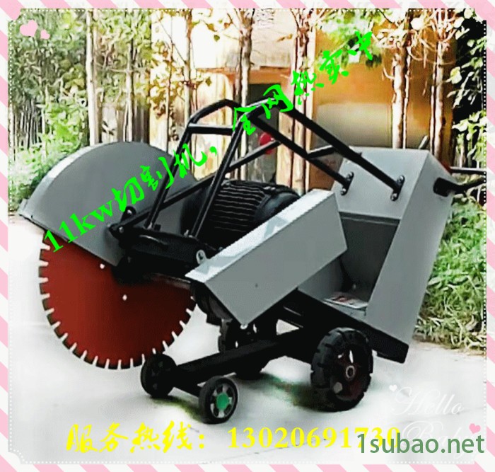 庆安QAFD-80 800电动切割机，马路切缝机，混凝土切割机，锯片批发图4