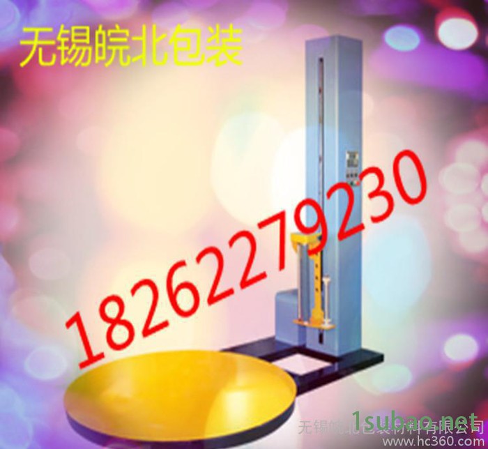 【直销】预拉加压式缠绕包装机 拉伸缠绕膜缠绕包装机图3