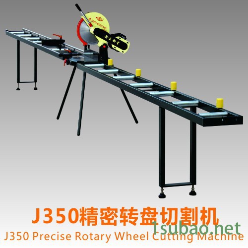 手动橱柜装饰型材门窗切割机械设备 铝合金型材加工材料切割机图2