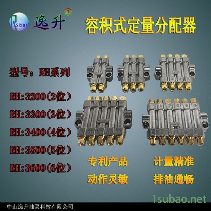 容积式油路分配器加压式定量增压式注塑机床分油器油排润滑分配阀图2