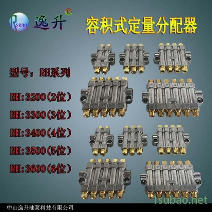 容积式油路分配器加压式定量增压式注塑机床分油器油排润滑分配阀图3