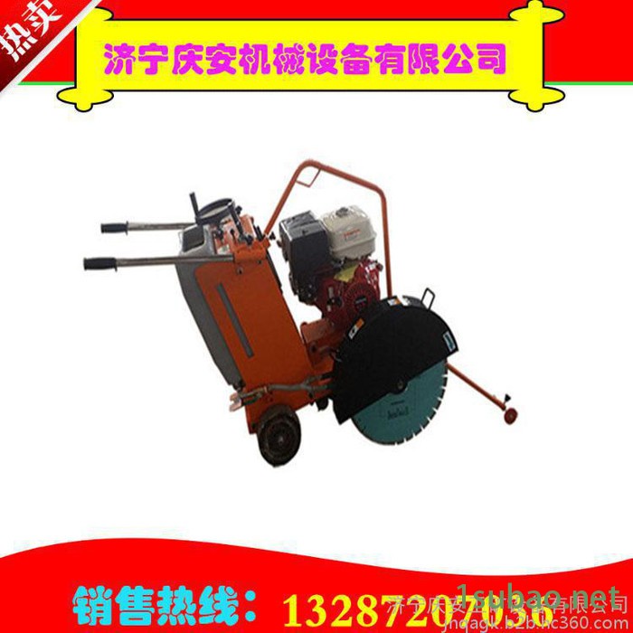 白山市热卖路面切割机 手推式水泥切缝机 庆安牌混凝土切割机价格图2